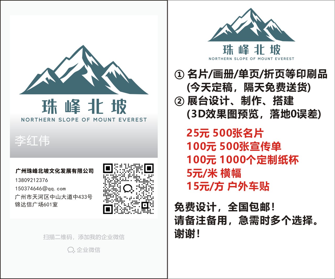 mmexport1744635956392.jpg